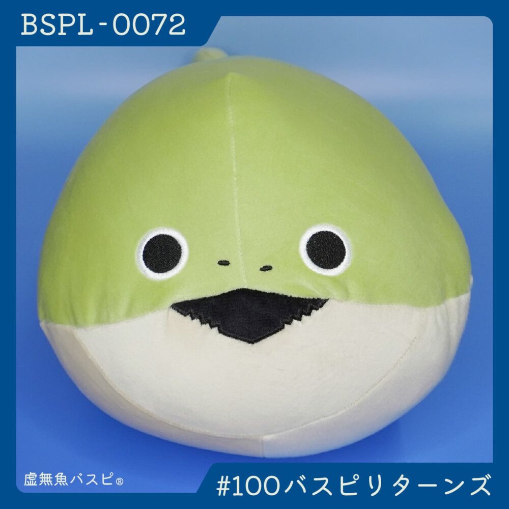 【BSPL-0072】でかバスピぬい #100バスピリターンズ
