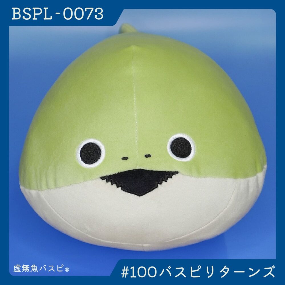 【BSPL-0073】でかバスピぬい #100バスピリターンズ