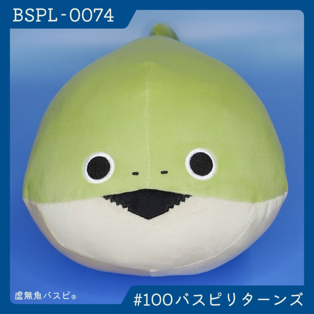 【BSPL-0074】でかバスピぬい #100バスピリターンズ