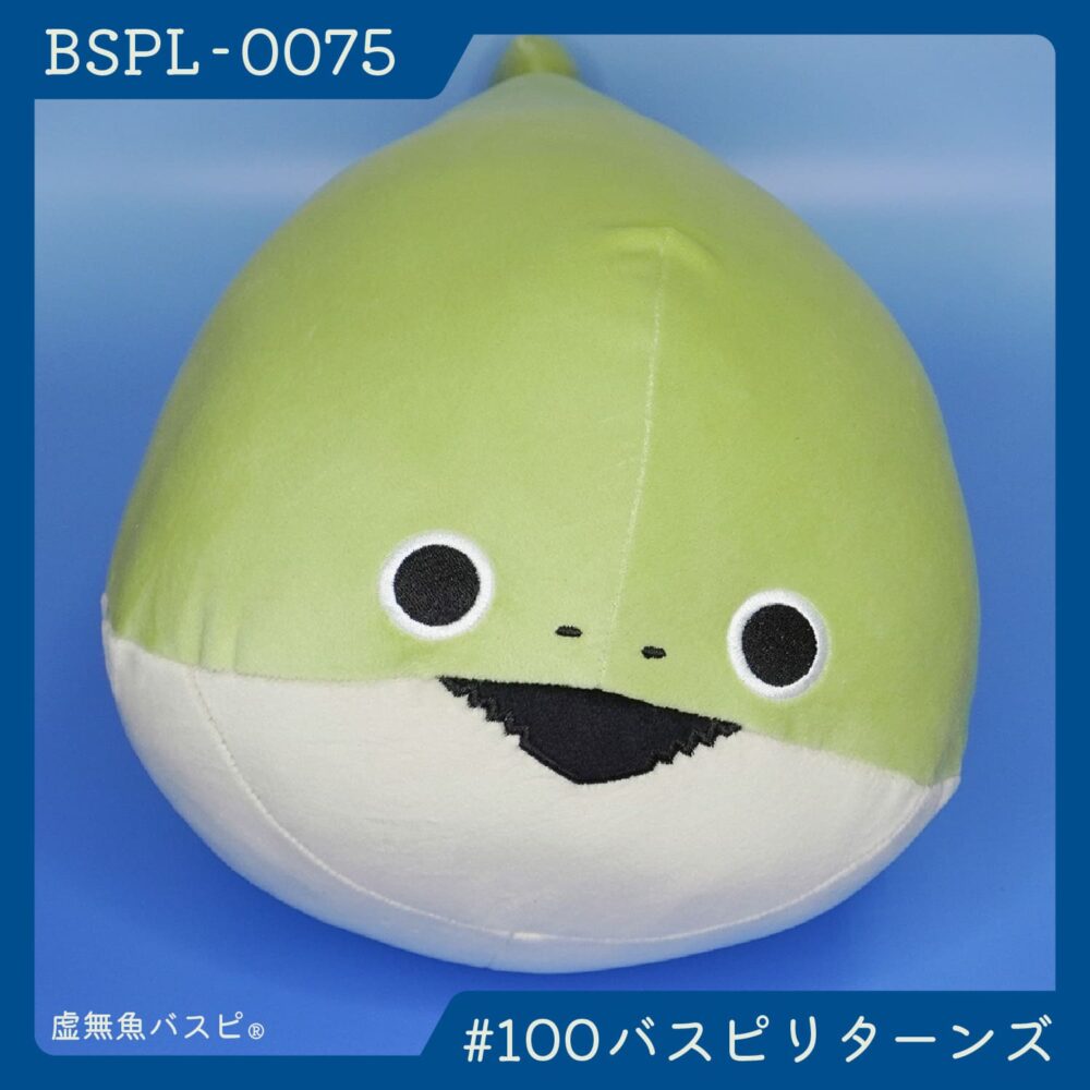 【BSPL-0075】でかバスピぬい #100バスピリターンズ