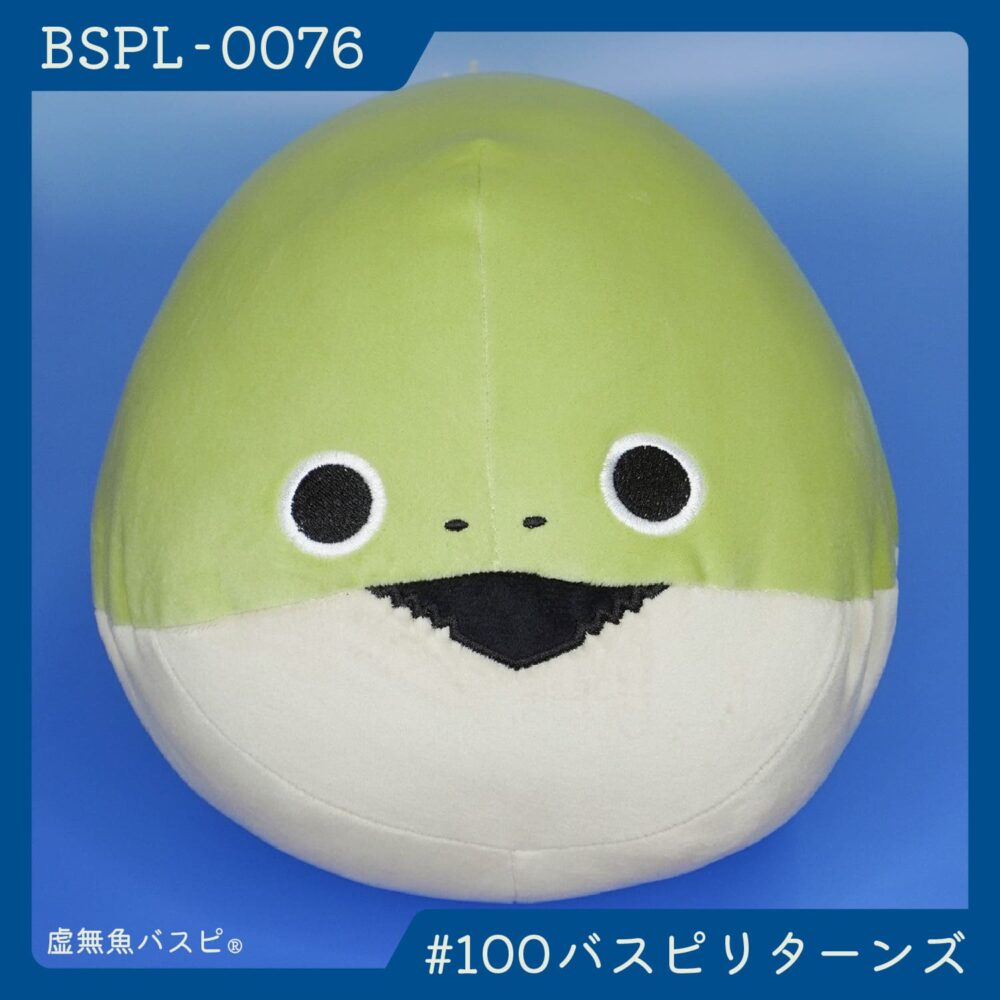 【BSPL-0076】でかバスピぬい #100バスピリターンズ
