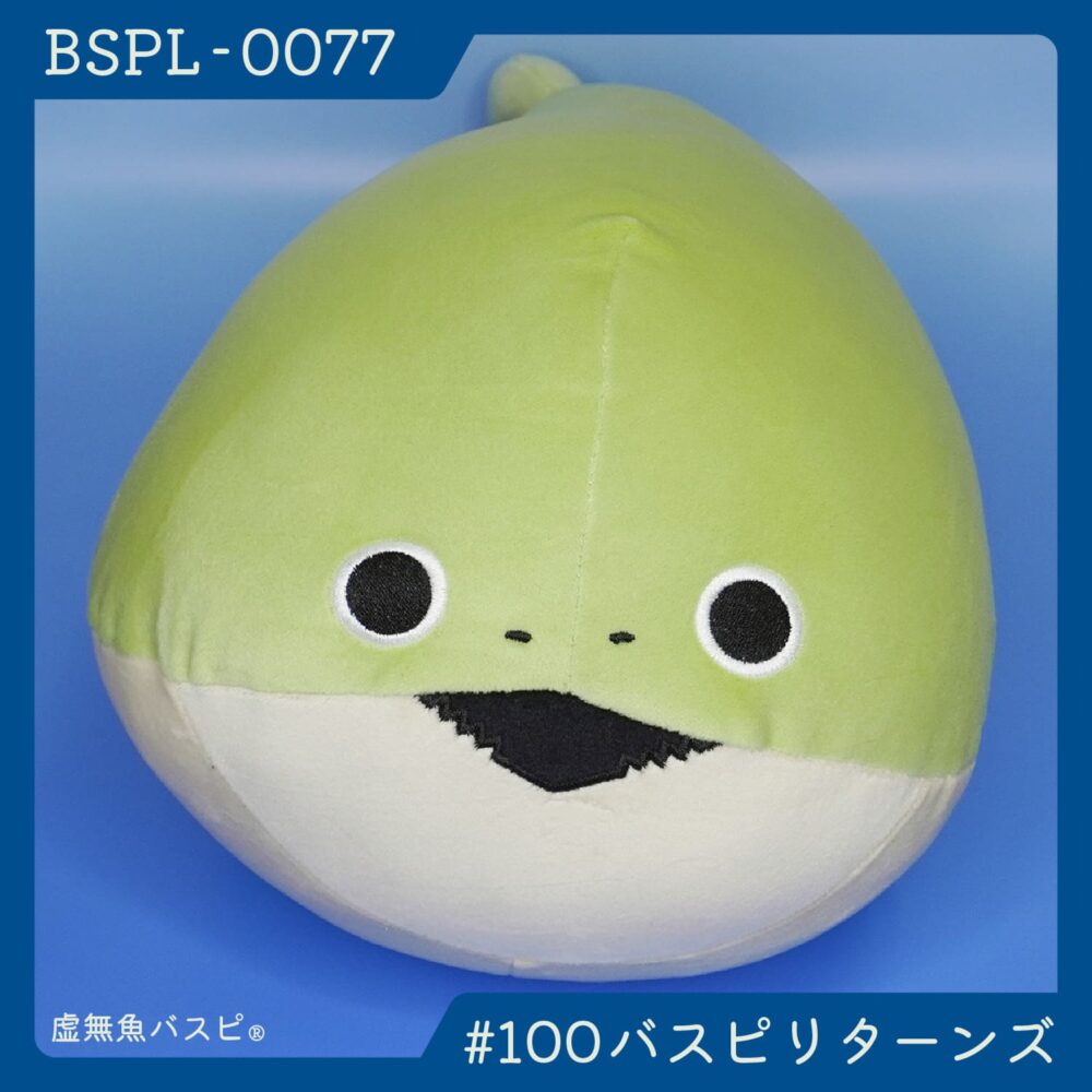 【BSPL-0077】でかバスピぬい #100バスピリターンズ