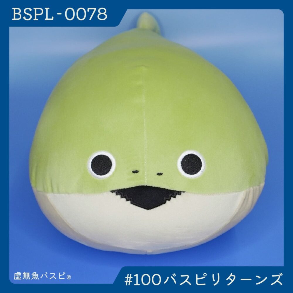 【BSPL-0078】でかバスピぬい #100バスピリターンズ