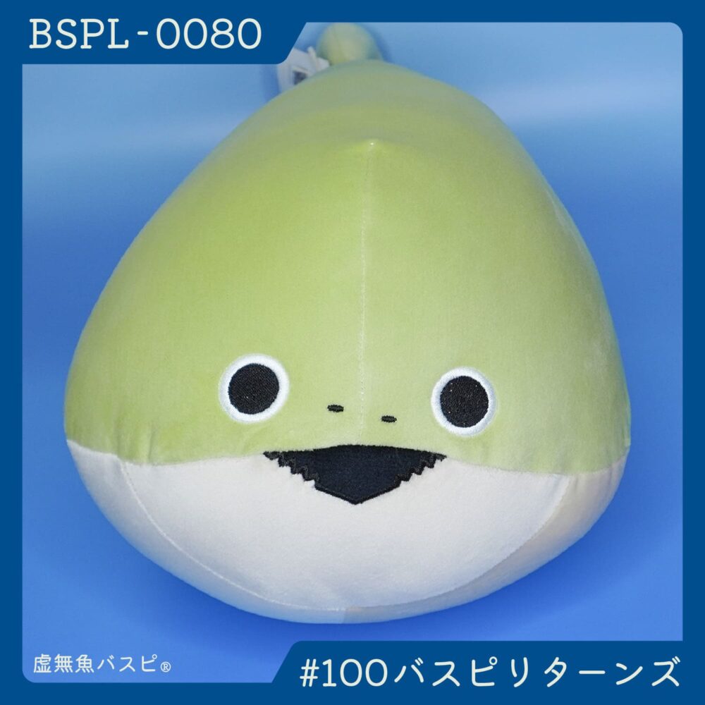 【BSPL-0080】でかバスピぬい #100バスピリターンズ