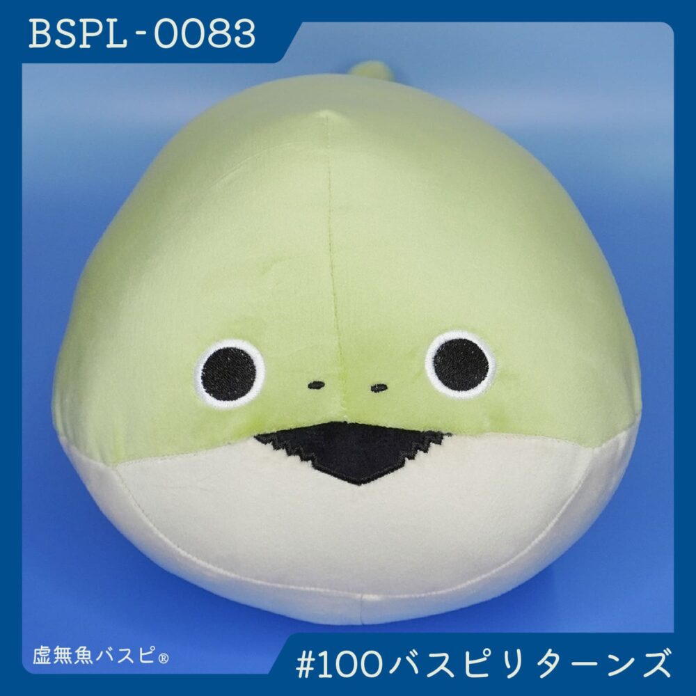 【BSPL-0083】でかバスピぬい #100バスピリターンズ