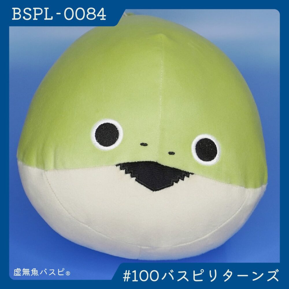 【BSPL-0084】でかバスピぬい #100バスピリターンズ