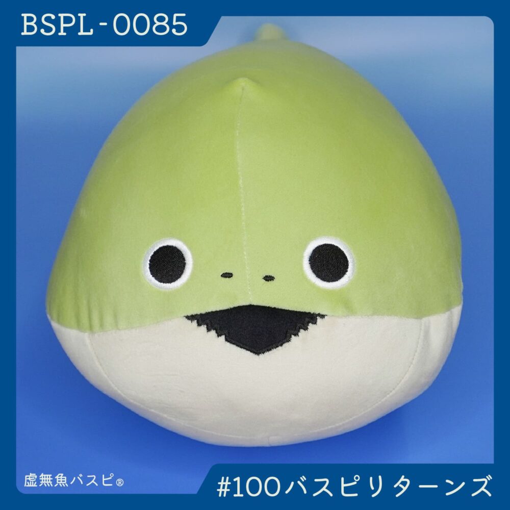 【BSPL-0085】でかバスピぬい #100バスピリターンズ