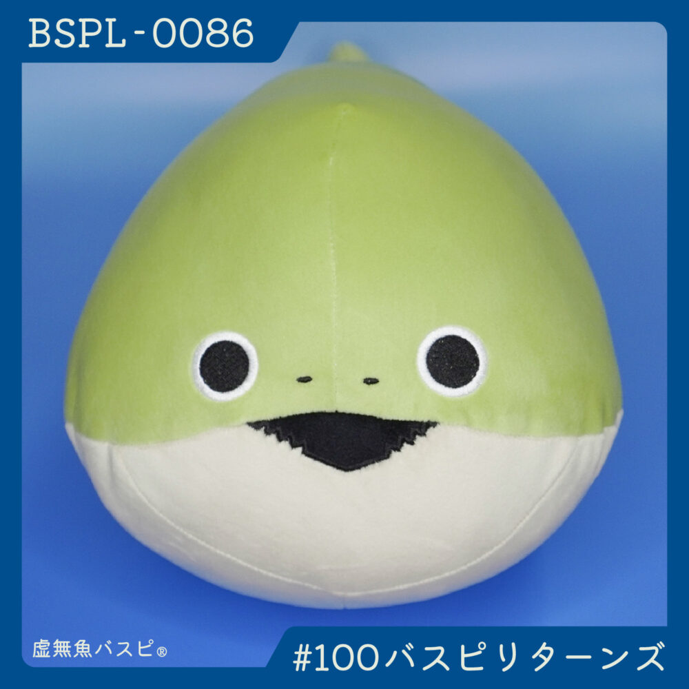 【BSPL-0086】でかバスピぬい #100バスピリターンズ