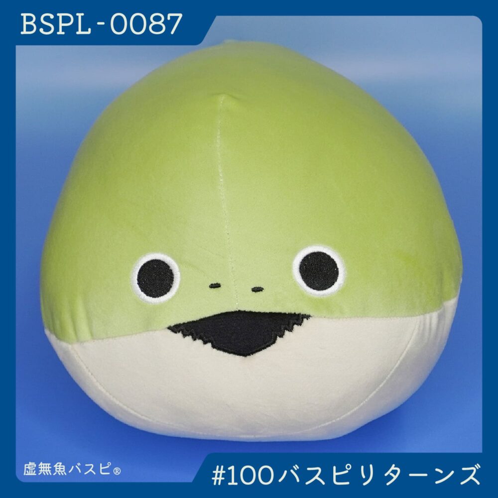 【BSPL-0087】でかバスピぬい #100バスピリターンズ