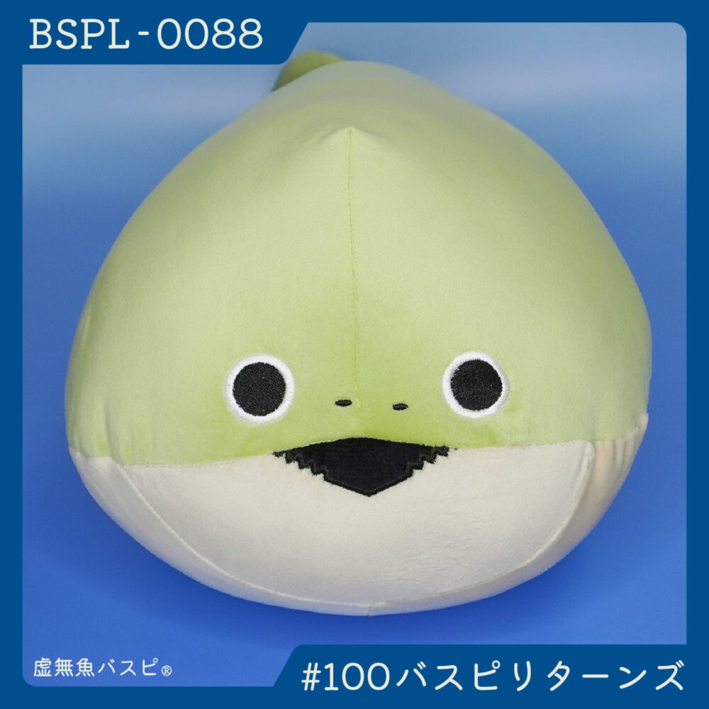 【BSPL-0088】でかバスピぬい #100バスピリターンズ