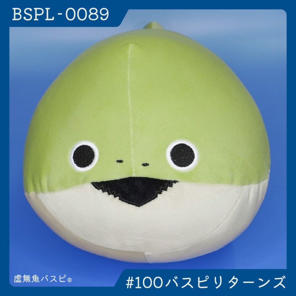 【BSPL-0089】でかバスピぬい #100バスピリターンズ