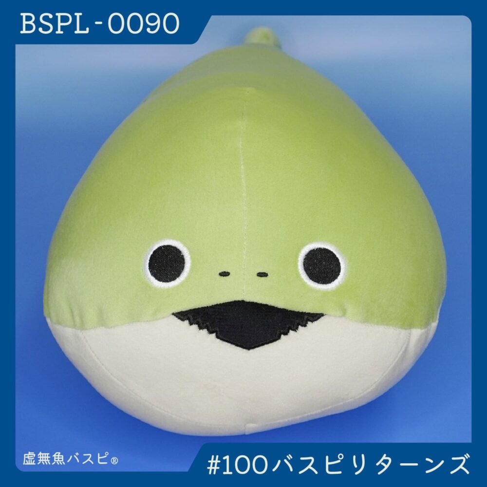【BSPL-0090】でかバスピぬい #100バスピリターンズ