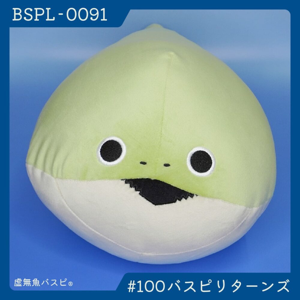 【BSPL-0091】でかバスピぬい #100バスピリターンズ