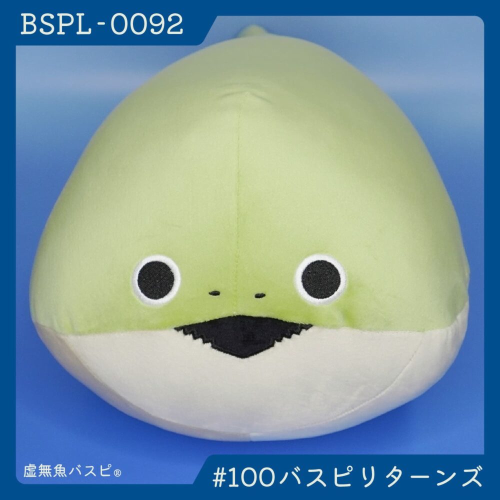 【BSPL-0092】でかバスピぬい #100バスピリターンズ