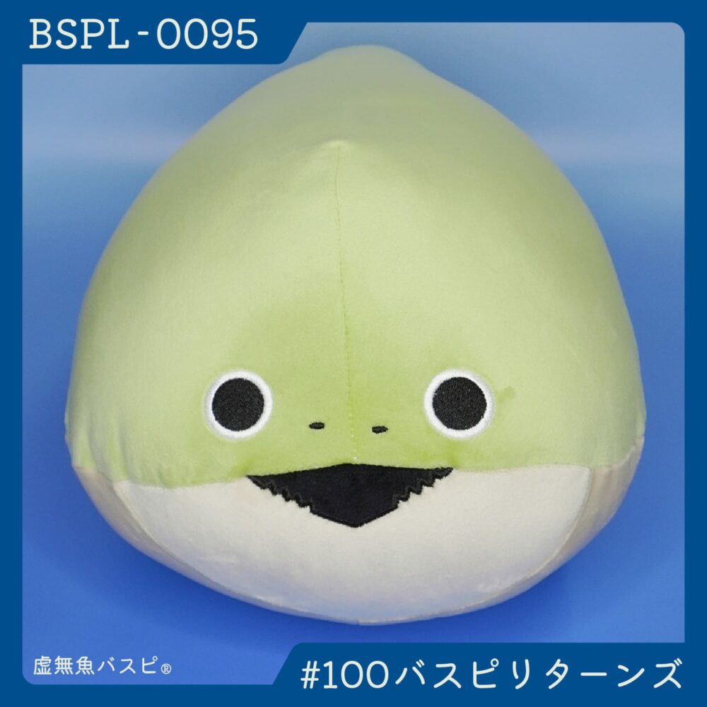 【BSPL-0095】でかバスピぬい #100バスピリターンズ