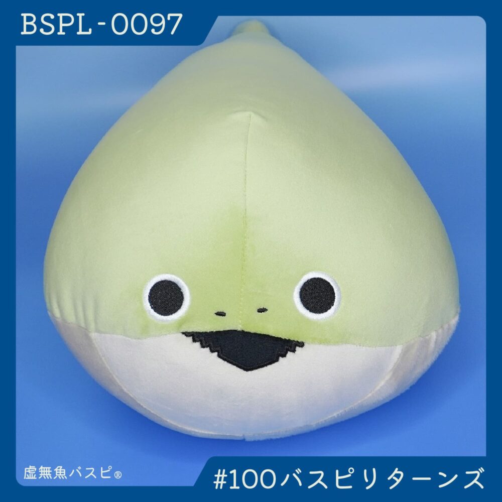 【BSPL-0097】でかバスピぬい #100バスピリターンズ