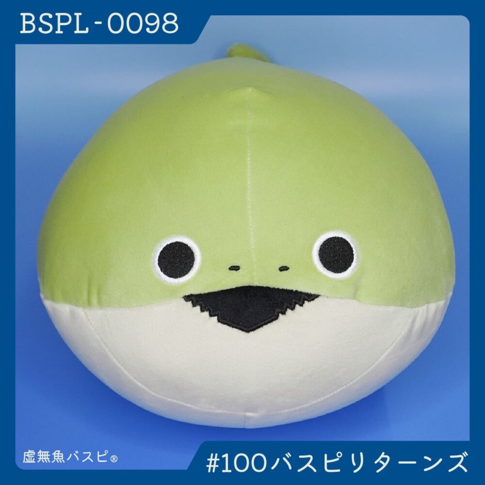 【BSPL-0098】でかバスピぬい #100バスピリターンズ