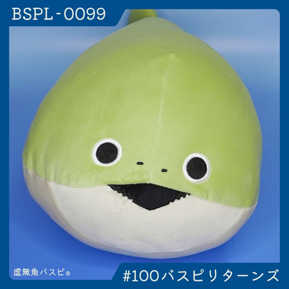 【BSPL-0099】でかバスピぬい #100バスピリターンズ